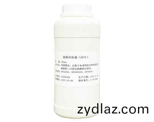 濃(nong)縮清洗液(ye)（20X）